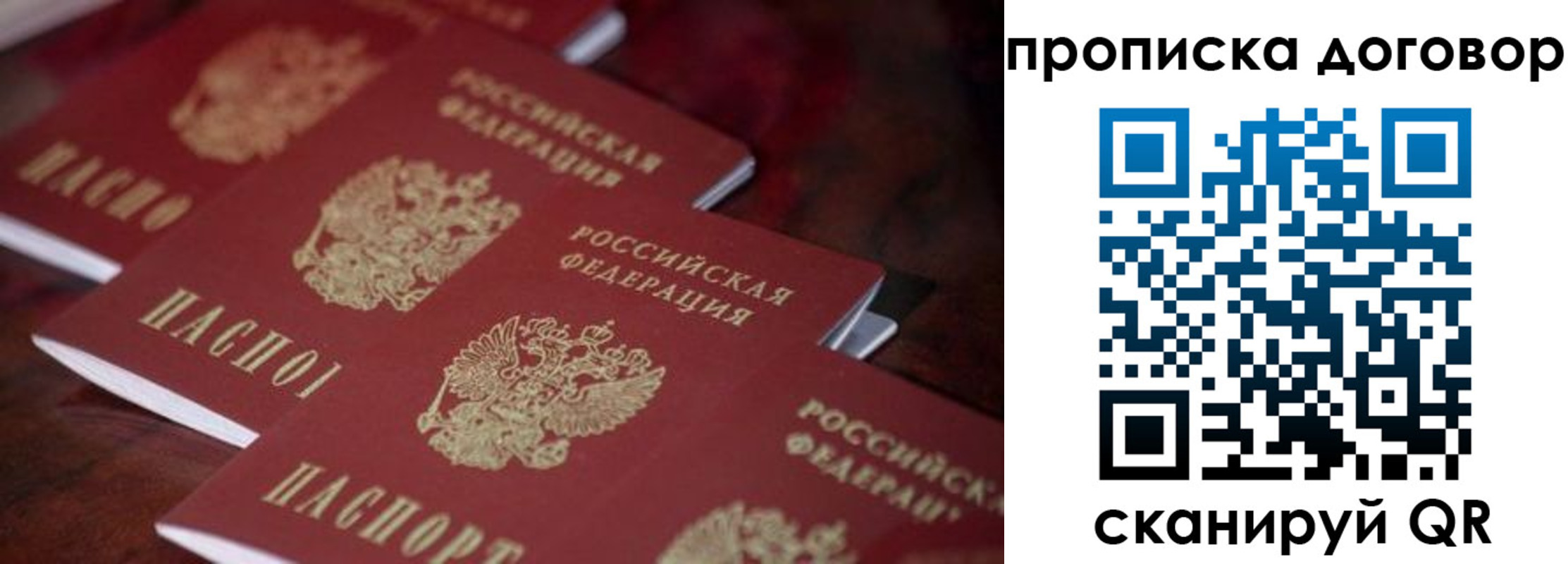регистрация для школы в Белокурихе