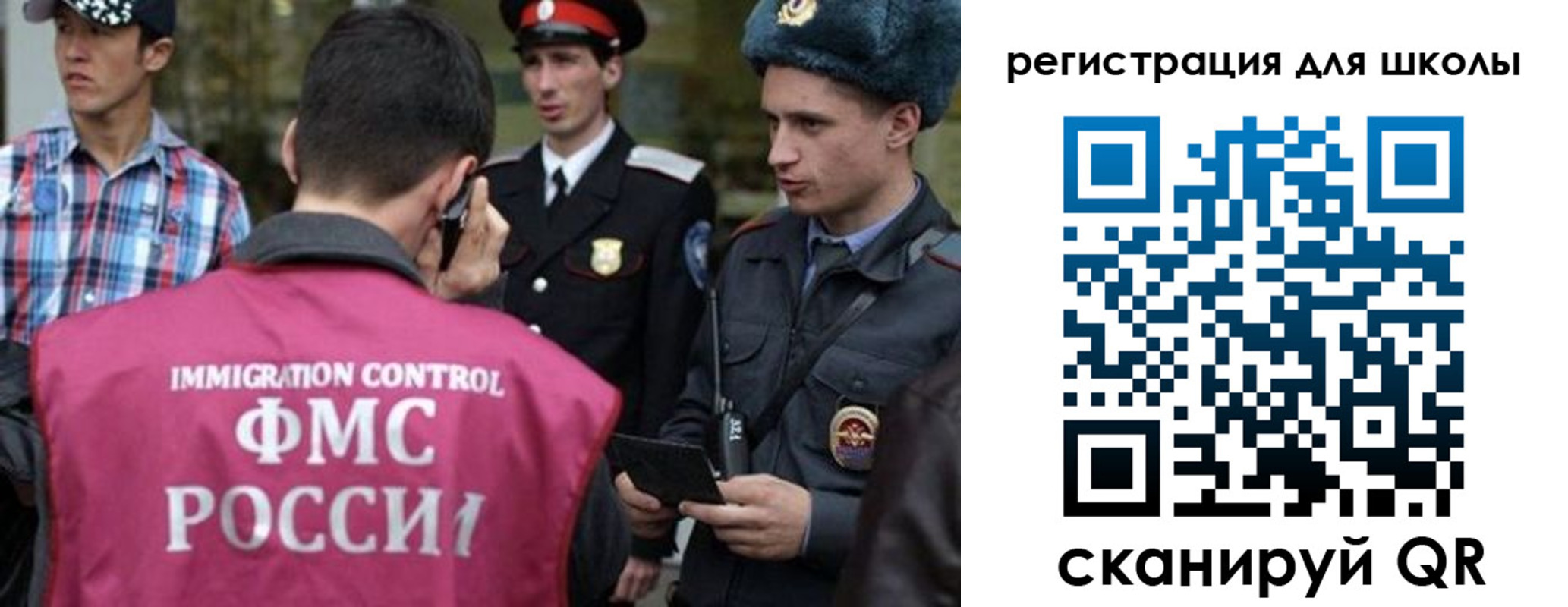 временная регистрация надежно в Белокурихе